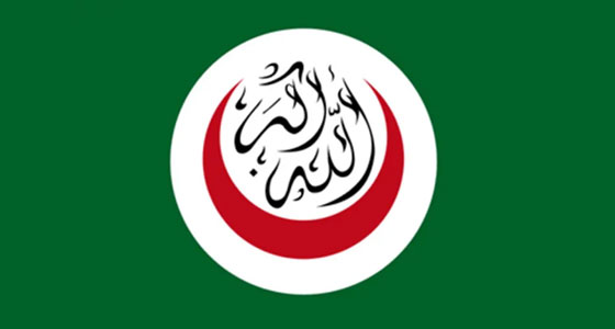 المؤتمر الإسلامي